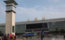 上海的三大火车站