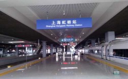 上海市一共有多少个火车站？